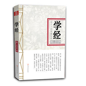 學經 南山空同 pdf epub mobi 下载