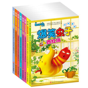 爆笑虫子抓帧漫画第二季(套装共8册) pdf epub mobi 下载