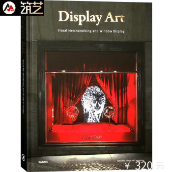 Display Art 櫥窗藝術 商業店鋪門店櫥窗展示藝術 商店專賣店 門頭門麵門臉裝飾裝修設計書籍 pdf epub mobi 電子書 下載