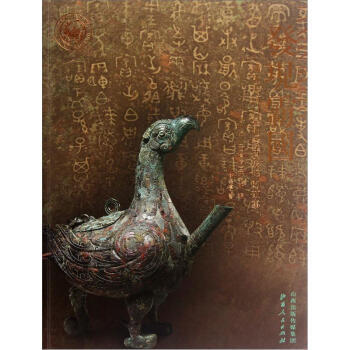 《发现霸国：讲述大河口墓地考古发掘的故事》 谢尧亭, 山西出版传媒集团，山西人民出版社 pdf epub mobi 下载