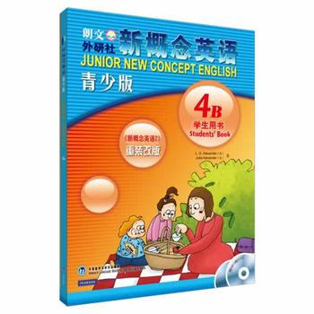 【套装四册】新概念英语青少版4A学生用书青少版4B学生用书光盘新概念英语(附光盘青少版4 pdf epub mobi 下载