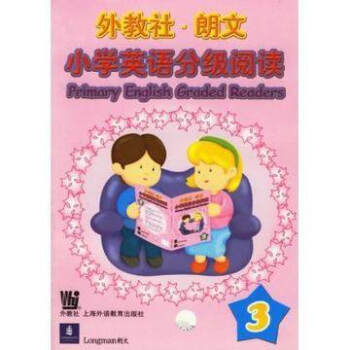 外教社.朗文小学英语分级阅读(3)(含光盘) pdf epub mobi 下载