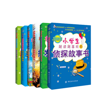 正版 小学生越读越喜欢的励志故事书(双色版) 童文学 故事 课外阅读 6-7-8-9-10 pdf epub mobi 电子书 下载