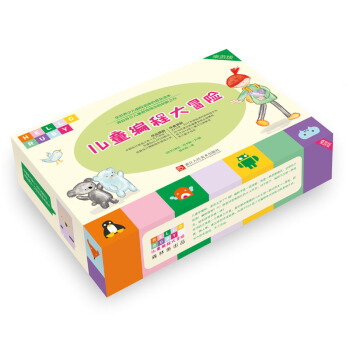 hello ruby儿童编程大冒险家大迷宫 赠桌游早教益智全脑开发游戏启蒙3-10岁幼儿逻辑思维训练 pdf epub mobi 下载