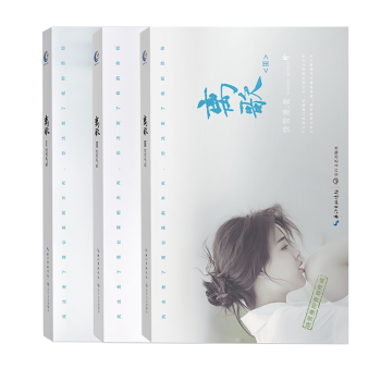 正版现货 离歌全套3册1-3册新版 饶雪漫著 青春文学校园爱情书籍 都市情感爱情小说 pdf epub mobi 下载