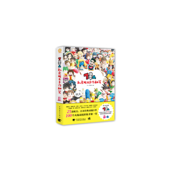 7号人私房粘土手作秘笈