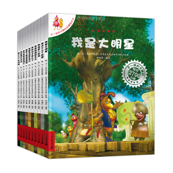 不一样的卡梅拉四第4季全套10册儿童书籍 3-6-9周岁宝宝睡前故事 亲子阅读绘本 我许下三个愿望 pdf epub mobi 电子书 下载