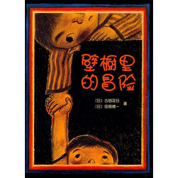 中国美术分类全集-中国墓室壁画全集-汉魏晋南北朝 pdf epub mobi 电子书 下载
