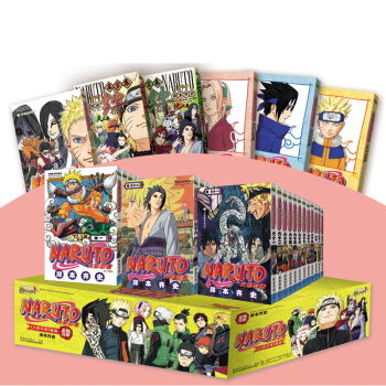 火影忍者NARUTO漫画书1-72册共75册已完结 附笔记本卡片+外传天地之卷完结版连环画书籍