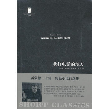 《我打电话的地方》 人民文学出版社， 人民文学出版社 pdf epub mobi 电子书 下载