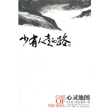 《少有人走的路3：心靈地圖》 吉林文史齣版社， 吉林文史齣版社 pdf epub mobi 電子書 下載