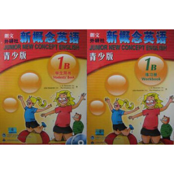 正版 朗文外研社 新概念英语(青少版)1B学生用书 练习册 亚历山大(L.G.ALEXAN