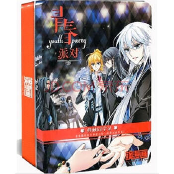 青春派對颯漫畫典藏同學錄 精緻鐵盒裝 動漫周邊 pdf epub mobi 電子書 下載