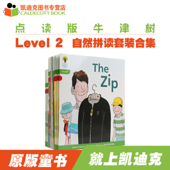 点读版 牛津阅读树2阶 自然拼读+阅读练习套装30册 Oxford Reading Tr pdf epub mobi 电子书 下载