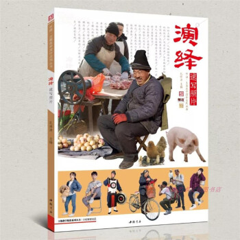 2018正版主题教学演绎速写照片工具书孔祥涛局部组合特写绘画书 pdf epub mobi 下载