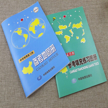 共2 中学地理复习用 增强版 参考地图册+填充练习图册初中生学习地理工具书练习册中学生地理 pdf epub mobi 下载