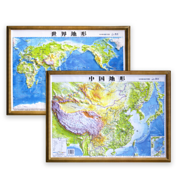 【套装赠配件】全新版3D打印立体地图 中国地形图 世界地形图 地图挂图 3D凹凸 三维地貌 pdf epub mobi 电子书 下载