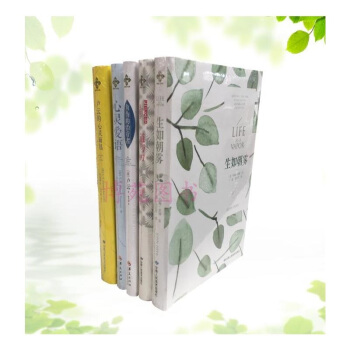 生如朝霧+道與刀+負傷的者+心靈愛語：伴你從痛苦走嚮自由伴你從痛苦走嚮自由+盧雲的心靈（套裝共5冊） pdf epub mobi 電子書 下載