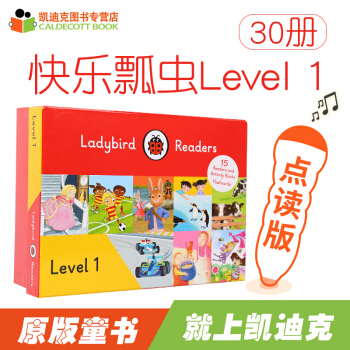 點讀版 Ladybird Readers L1快樂瓢蟲15冊書+15練習冊分級讀物不帶毛毛蟲點讀筆# pdf epub mobi 下载