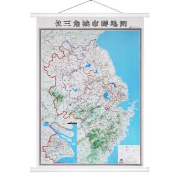 長三角城市群地圖2018全新版【江浙滬皖地圖】 上海 江蘇 浙江 安徽地圖掛圖 包含蘇州揚州連雲港鎮 pdf epub mobi 下载