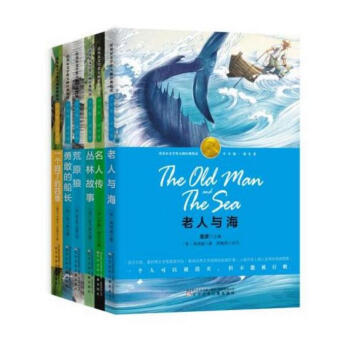 诺奖少年版（成长卷1，共6册）《丛林故事》 《荒原狼》 《老人与海》 《名人传》 《一个园丁的四季》 pdf epub mobi 电子书 下载