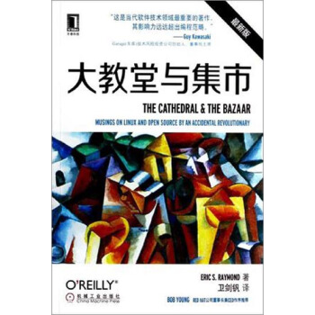 [按需印刷]大教堂與集市 計算機與互聯網 書籍|3770232 pdf epub mobi 電子書 下載