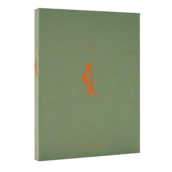 正版現貨 《去飄流》沱沱著 華語原創繪本 燦爛到無以復加的城市與成長 讀庫 pdf epub mobi 下载