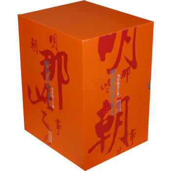 明朝那些事兒全集(全9冊豪華禮盒精裝典藏版) 當年明月 浙江人民齣版社 pdf epub mobi 下载