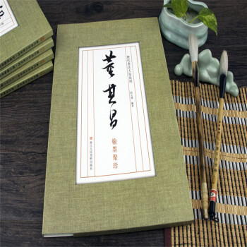 董其昌翰墨聚珍/曆代書法大傢係列 編者:劉元飛 毛筆書法 浙江人民美術齣版社 pdf epub mobi 下载