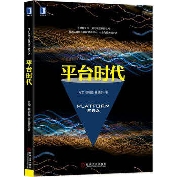 包郵 平颱時代|7642271