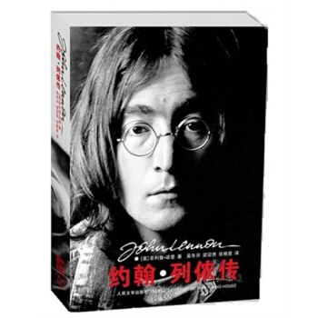 约翰 列侬传 pdf epub mobi 电子书 下载