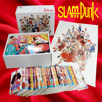 灌籃高手漫畫1-31全集全套31冊 Slamdunk 籃球飛人 灌籃高手全套完結全版漫畫小說
