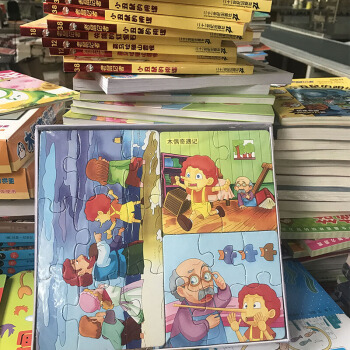 店鋪滿贈（此書籍為滿贈書籍）滿38元隨機抽取贈送一本書籍、免費送，限時限量 pdf epub mobi 電子書 下載