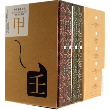 事物掌故丛谈(全九册，附别册) 上海辞书出版社 杨荫深 9787532641277 pdf epub mobi 下载