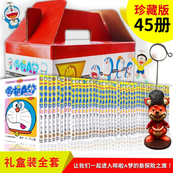 正版 全套珍藏版哆啦A梦1-45卷超长篇剧场版小叮当猫机器猫漫画书小学生9-12岁男孩四五六年级漫画 pdf epub mobi 下载