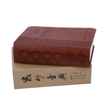 紫砂壺典 紫砂壺全書 實用的紫砂壺查詢手冊鑒賞收藏 pdf epub mobi 下载