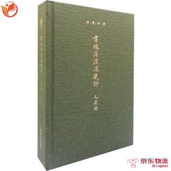 开卷书坊第三辑 书缘深深深几许 上海辞书出版社 毛乐耕 9787532642113 pdf epub mobi 下载