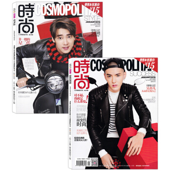 COSMO时尚伊人便携本杂志 2016年1月号 封面吴亦凡/李易峰 内页王凯 王鸥 娜扎 pdf epub mobi 下载