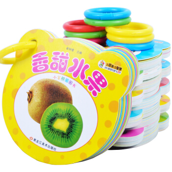 翻翻書全8冊 早教卡片 幼兒啓濛 0-3歲撕不爛啓濛認知看圖卡片嬰幼兒童早教識字卡圈圈書 pdf epub mobi 下载