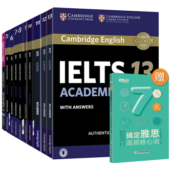 新东方剑桥雅思考试真题集4-13 学术类(共10本) pdf epub mobi 下载