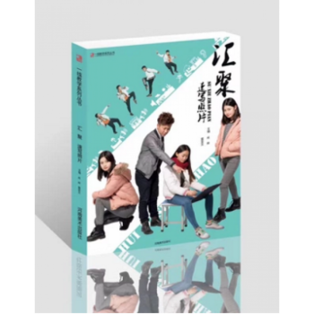 2017一线系列 汇聚速写照片 成辉人物速写单人动态组合场景 pdf epub mobi 下载