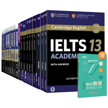 剑桥雅思真题精讲4-13+剑桥雅思真题集4-13学术类共18本 新东方旗舰店 pdf epub mobi 下载