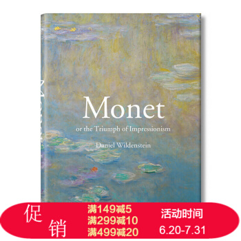 大开本Monet 莫奈画册画集作品集原版进口TASCHEN艺术画册 印象派油画临摹作品 pdf epub mobi 电子书 下载