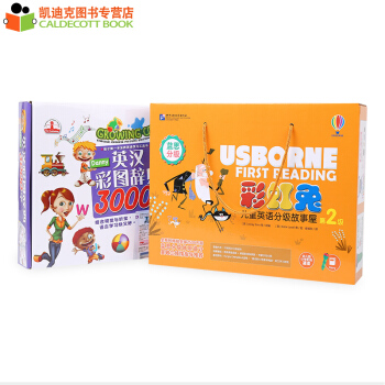 英語學習發聲辭典《Growing Up點讀發聲英漢彩圖辭典 3000詞》+彩虹兔兒童英語分級故事屋（ pdf epub mobi 下载