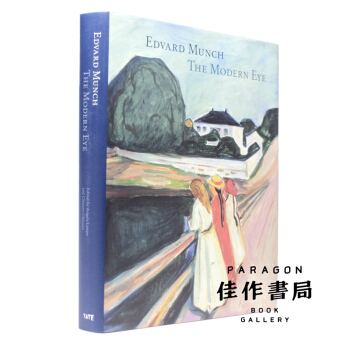 Edvard Munch: The Modern Eye 愛德華濛剋:現代之眼(Tate