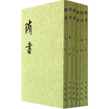 隋書(全6冊)(二十四史繁體竪排) (唐)魏徵 等撰 9787101003161 pdf epub mobi 電子書 下載