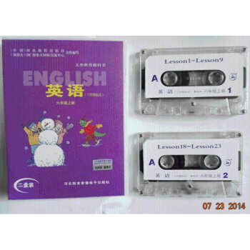 w12018河北教育冀教版小學英語配套磁帶三年級起始版6六年級上冊 pdf epub mobi 下载