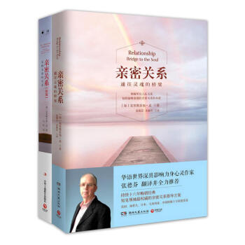 親密關係姊妹套裝(密關係+密關係續篇)書圖書