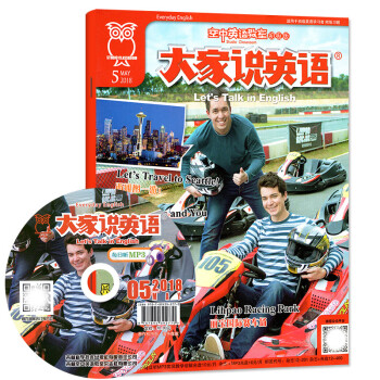 空中英語教室雜誌初級版大傢說英語2018年5月【單本 】 pdf epub mobi 電子書 下載