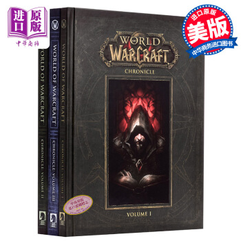 【中商原版】魔獸世界編年史1-3捲 三冊套裝 英文原版 World of Warcraft 精裝大開